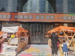 -西北轻工批发市场