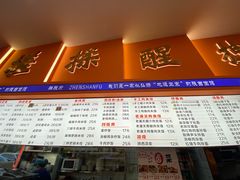 -臻陕府·陕西手工面(秀沿路店)