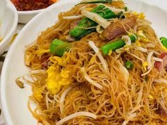 招牌炒米粉-粤珍轩·家宴·广式茶点(新城广场店)