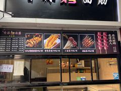 -嘉华国际商业中心