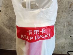 -卡乐卡(摩尔城店)