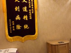 -莱仪堂艾灸经络养生馆(武威东路店)
