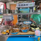 发梦都会想的牛杂～老字号禅城修记牛杂