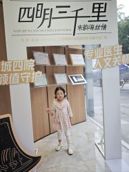 -颜蕾医美黄金微针水光美肤玻尿酸抗衰中心