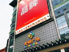 门面-川锅·火锅·烤肉自助餐厅