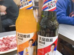 -火云龙烤肉(紫荆花店)