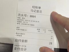-清真·马记金兰牛肉面(大木桥路店)