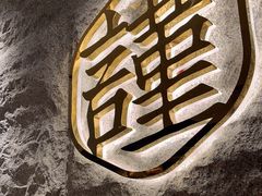 -宋小谨(惠安禹洲店)