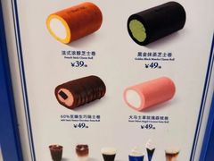 -the Roll'ING手作瑞士卷专门店(卓悦中心店)