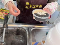 -鞠氏黑芝麻糊(水塔店)