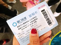 -国际邮轮中心码头(厦鼓码头)