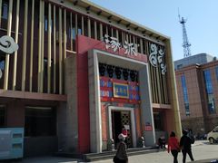 -涿派·炝锅鱼(涿州店)