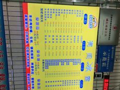 -有间冰室(侨港风情街店)