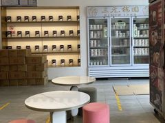 -三元梅园(团结湖店)
