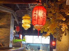 -蓉城老妈火锅(双林路店)