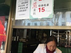-武汉冠生園(吉庆街店)