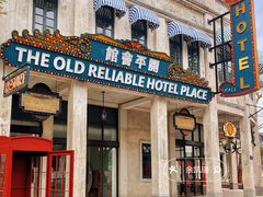 -赤坎·广东华侨国际旅游度假区