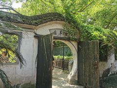 -绍兴鲁迅故里·沈园景区