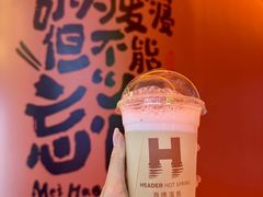 -海德温泉生活馆(朝阳大悦城店)