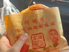 -白家高记肥肠粉(总店)