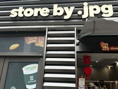 -JPG canteen(广州乐峰广场店)