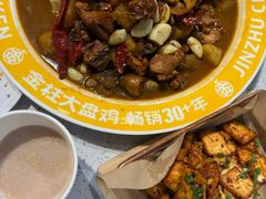 -金柱大盘鸡(和田二街店)