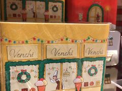 零售区-VENCHI 闻绮(北京国贸商城店)