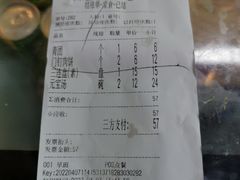 -白魁老号饭庄(交道口店)
