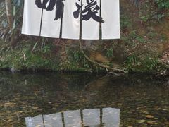 -五泄景区