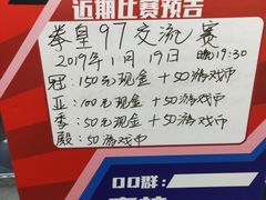 -大玩家(安吉万达店)