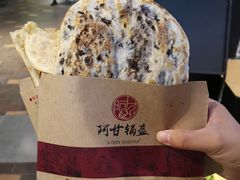 -阿甘锅盔(合生汇购物中心店)