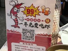 -有位虾匠·手工土菜小馆(市北店)