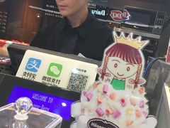 -哈根达斯(SM店)