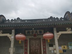 -大旗头古村
