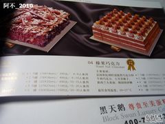 -BLACKSWAN黑天鹅(环球店)
