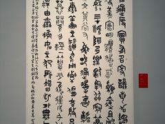 -江苏省美术馆(长江路新馆)