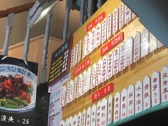 -腔调面(斜土路店)