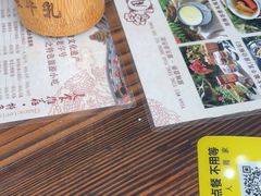 -周大娘牛乳(旧寨古村总店)