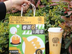 -眷茶臻选(中原万达店)