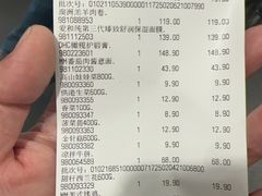 -山姆会员商店(杨桥西路店)