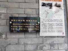-卫鼎轩·曹公馆(鼓楼店)