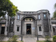 -梁启超故居纪念馆