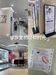 -重庆五洲妇儿医院·妇幼保健
