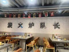 -炉队长·齐齐哈尔家庭烤肉(马家堡店)