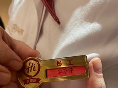 -海底捞火锅(长沙华创国际广场店)