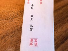 -王府茶楼茶宴·创意菜(朝阳公园店)