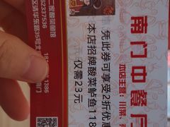 -壹块捌烧烤(灯市口店)