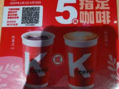 -肯德基(宝龙店)