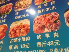 菜单-正宗刘记不翻汤(和园店)