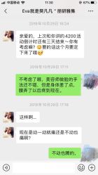 -丽妍雅集 Rubis SPA